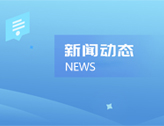 信號(hào)智能數(shù)字顯示儀安裝和接線(xiàn)要求